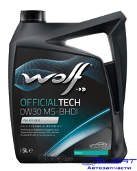 Масло моторное OFFICIALTECH 0W30 MS-BHDI 5L WOLF OFFICIALTECH 0W30 MS-BHDI 5L 1