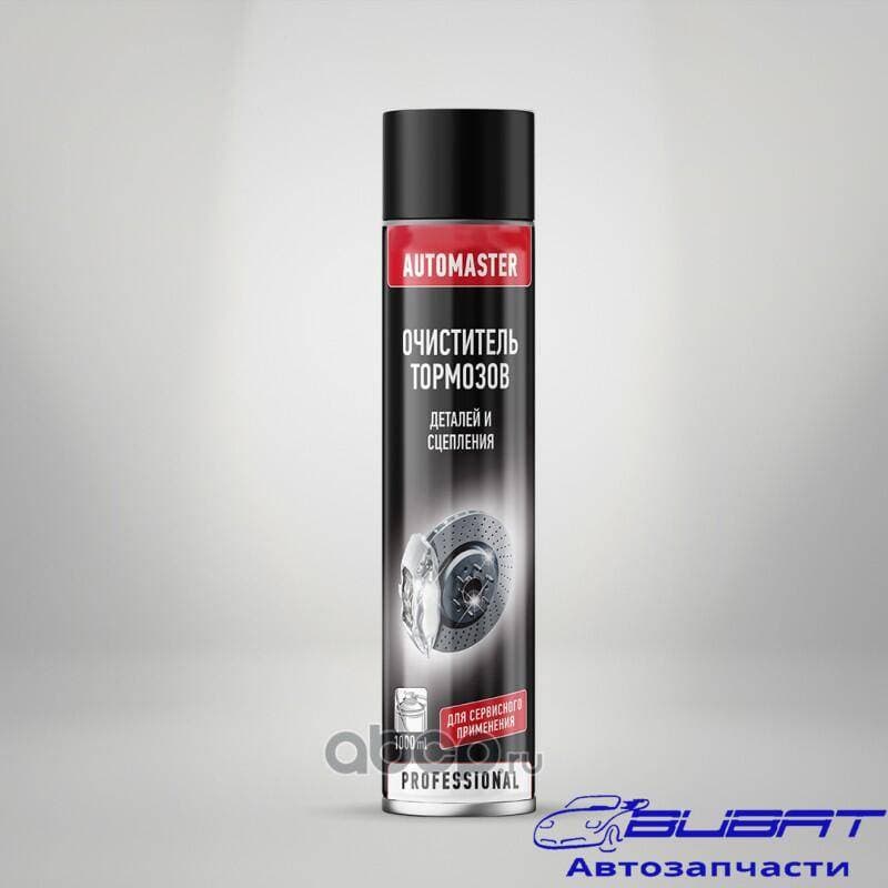 Очиститель тормозов (аэрозоль) (1L) AGAT AVTO AUTOMASTER 2