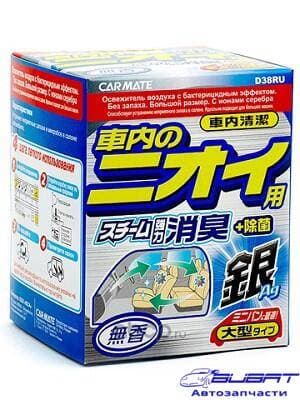 Дымовая шашка - устранитель неприятных запахов (русифицированная упаковка) С ионами серебра 40ML 1