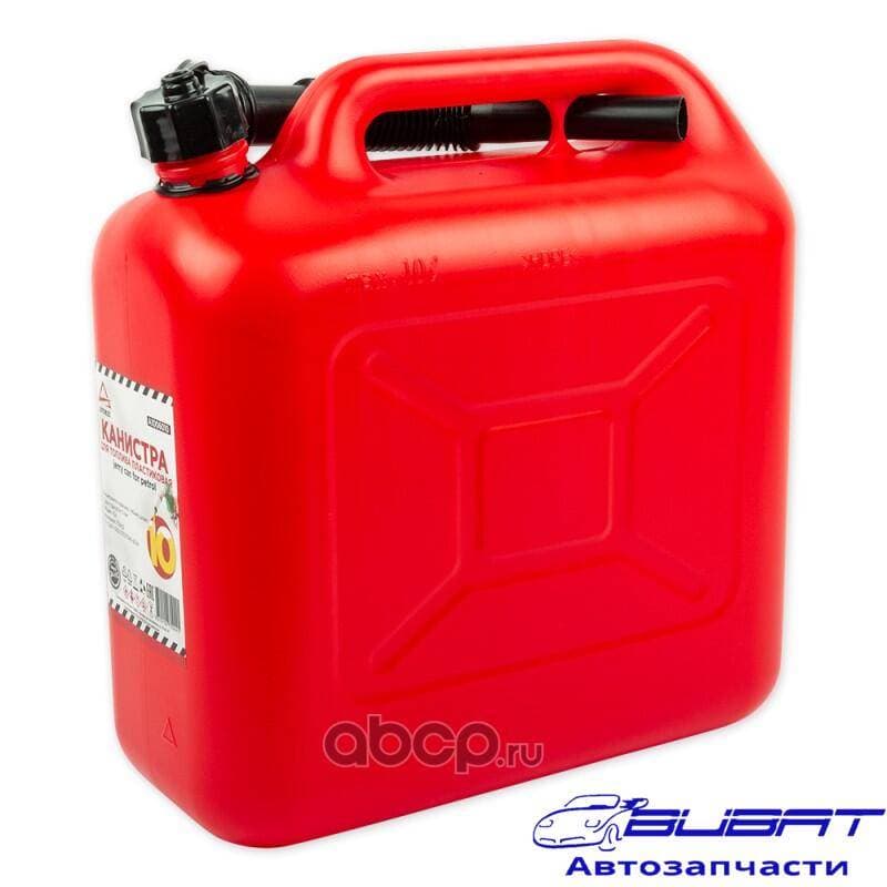 Канистра 10л для топлива пластиковая, с лейкой ARNEZI A1006010 1
