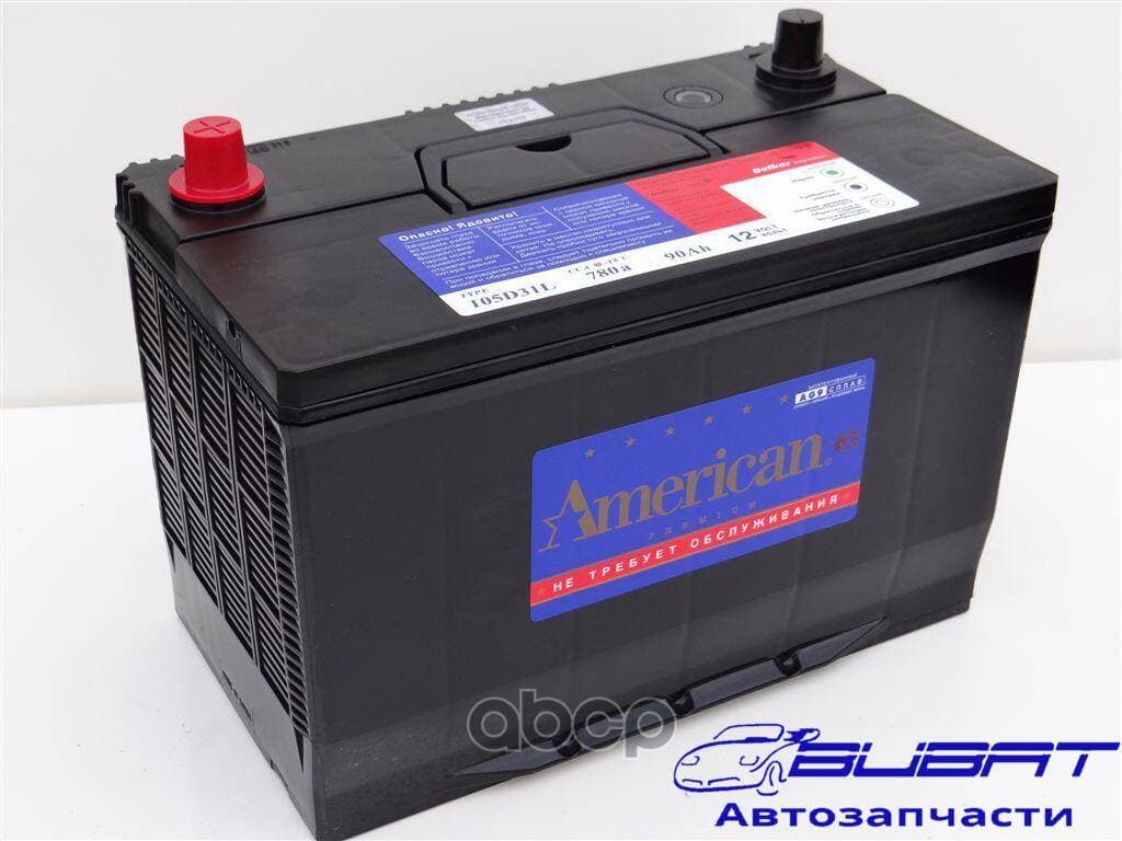 Батарея аккумуляторная 100А/ч 700А 12В прямая полярн. стандартные клеммы 1