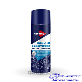 Очиститель кондиционера дымовая шашка (аэрозоль) 200мл AIM-ONE /1/24 NEW 1