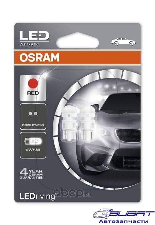 Лампа светодиодная LED technology 12V 0,5W W2.1x9.5d (блистер) (2шт.) 1