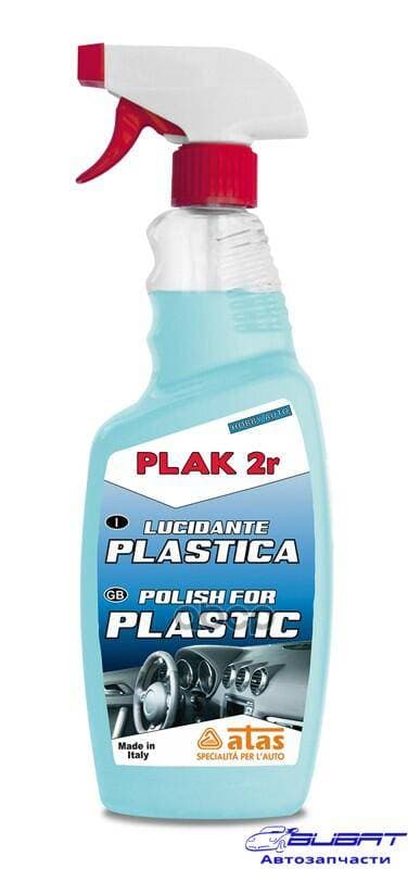 Полирующая жидкость для пластика, дерева, резины и мрамора Plak 2R 6750 мл 1