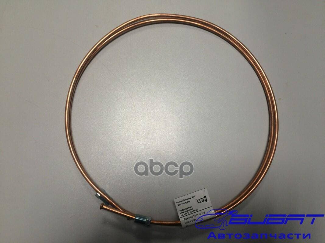 WP-048_трубка тормозная! 1051052500 \ L=2500mm универсальная 1