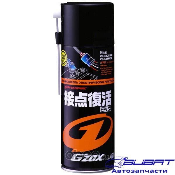 Очиститель электрических частей G'ZOX Electric Cleaner 420мл 1