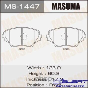 Колодки дисковые MASUMA, AN-640K, NP1036, P83055 front (1/12) 1
