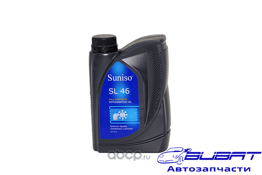 Масло для автокондиционера синтетическое Suniso 1л, Совместим с R-134a (BCUVL50, BCUVL,R134A,BCUVL1) 1