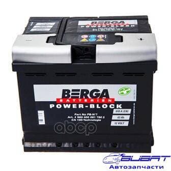 Батарея аккумуляторная 54А/ч 530А 12В обратная полярн. стандартные клеммы 1