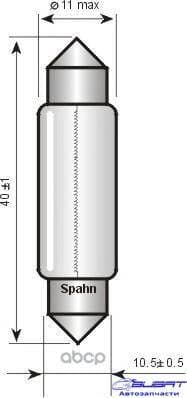 Лампа накаливания, фонарь освещения номерного знака 1