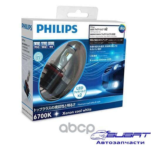 Противотуманная лампа H8/H11/H16 12V X-treme Ultinon 6500К, 2шт. 5