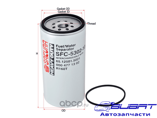 Фильтр топл. Sakura SFC530210 1