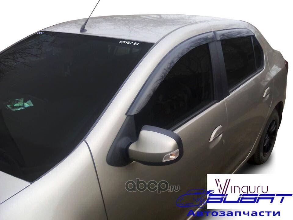 Дефлекторы окон Vinguru Renault Logan II 2014- сед накладные скотч к-т 4 шт., материал литьевой поликарбонат 2