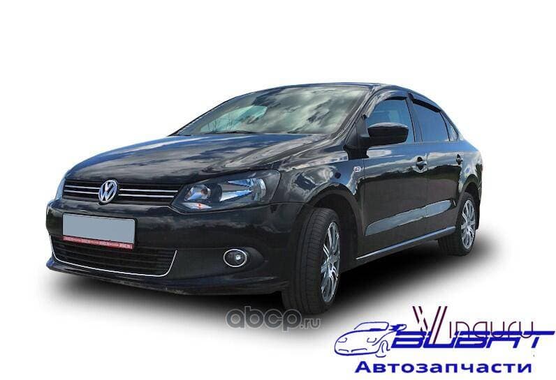 Дефлектор окон! комплект на 4 двери\VW Polo sedan 10 (литьевой поликарбонат) 1