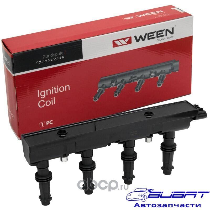 Катушка зажигания 1