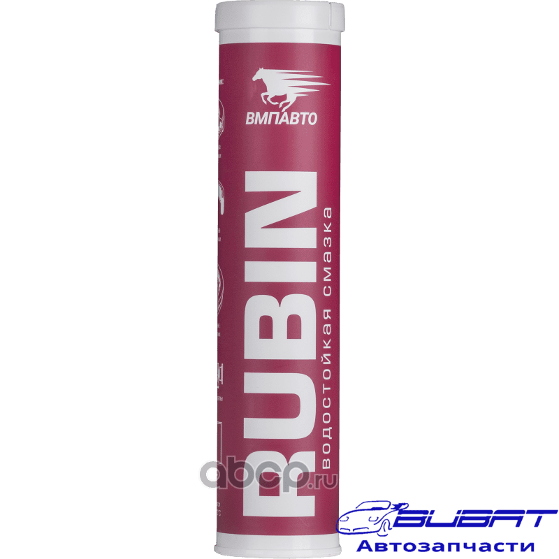 Смазка водостойкая, многоцелевая "МС 1520 RUBIN EP-2", 375гр 3