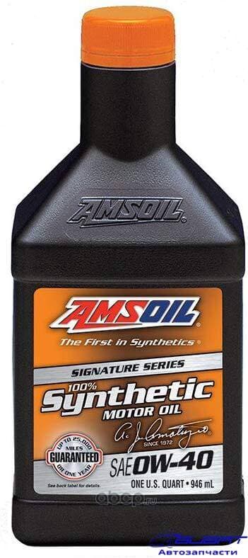 Моторное масло AMSOIL Signature Series Synthetic Motor Oil SAE 0W-40 (0,946л) 1