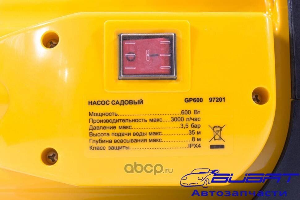 Садовый поверхностный насос GP 600, 600 Вт, 3000 л/ч, подъем 35 м, пластик Denzel 2