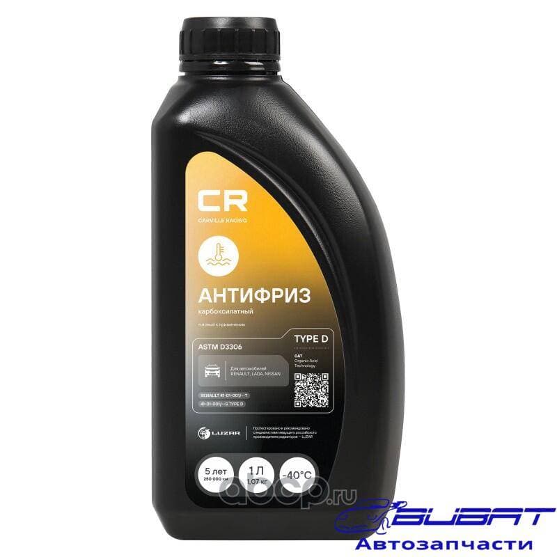 Антифриз для а/м Renault (Лада, Nissan), OAT, 41-01-001/-T Type D, флуор. -40°С, желтый, готовый, 1л/1.07кг (L2018535) 6