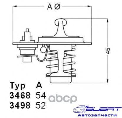 W3498.88D_термостат!\ Mazda 323/626/MX-3/MX-5/Xedos 1.3-2.2 87 1