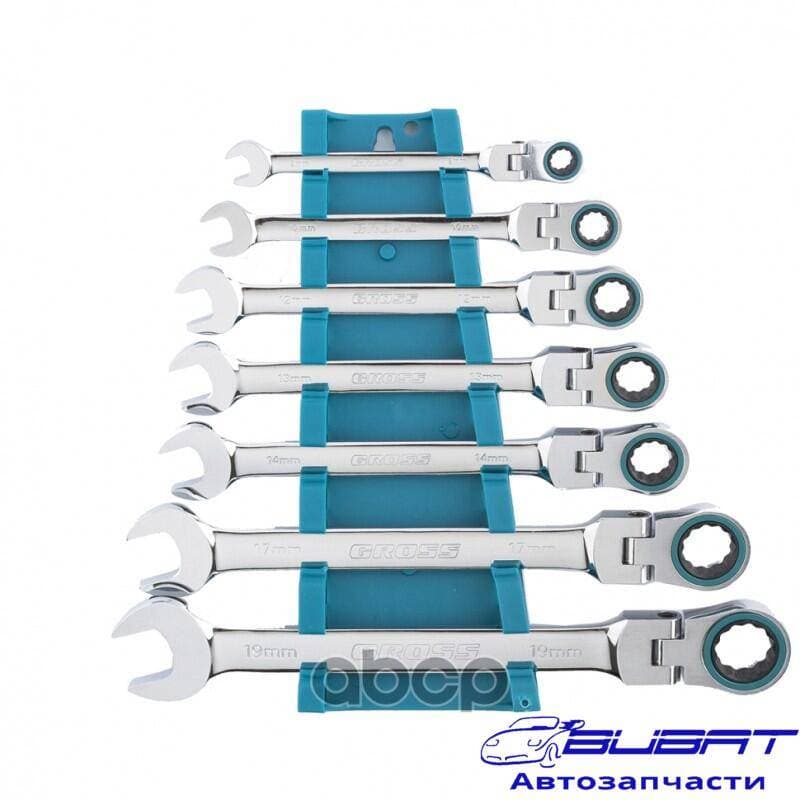 14891_набор ключей! 7пр комбинированные с трещоткой, 8-19мм, шарнирные, CrV, пластик/держ 1