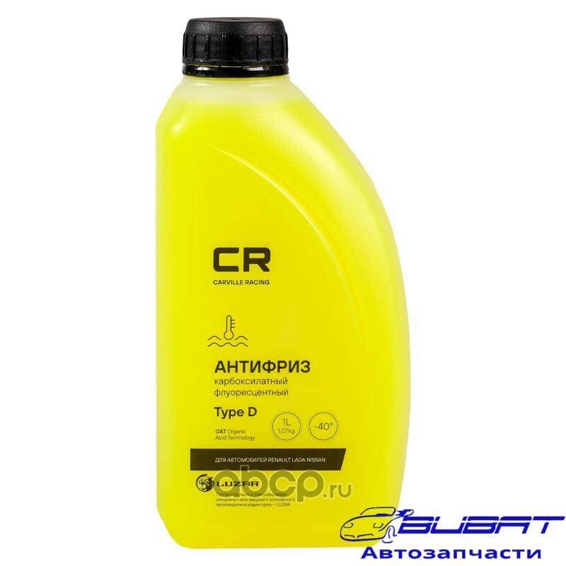 Антифриз для а/м Renault (Лада, Nissan), OAT, 41-01-001/-T Type D, флуор. -40°С, желтый, готовый, 1л/1.07кг (L2018535) 4