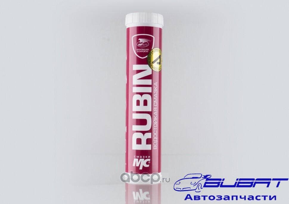 Смазка водостойкая, многоцелевая "МС 1520 RUBIN EP-2", 375гр 1