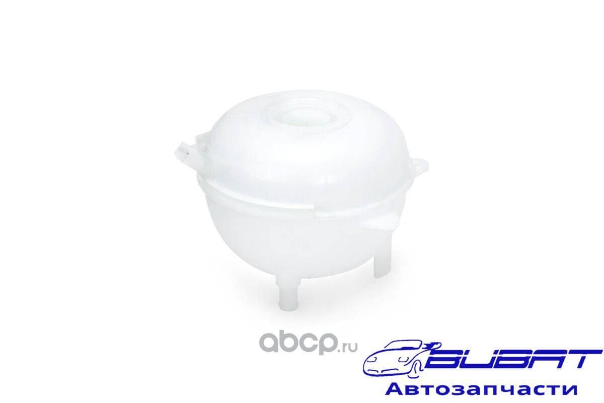 Бачок расширительный VW 1