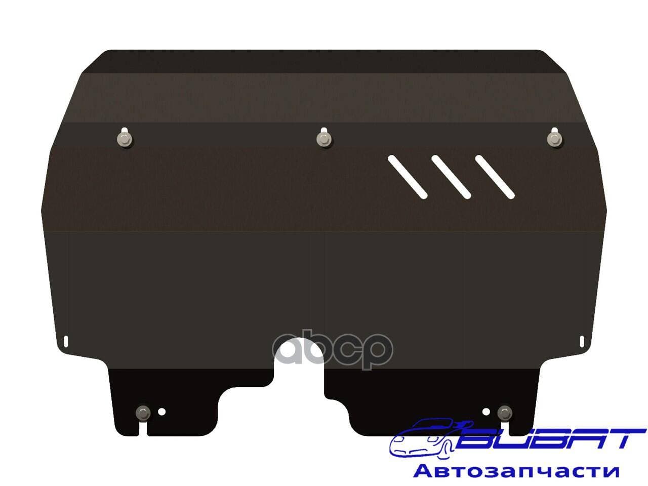 Защита картера и КПП, Кузов: 6, сталь 2 мм, вес: 7,9, время установки: 15-30 мин. 1