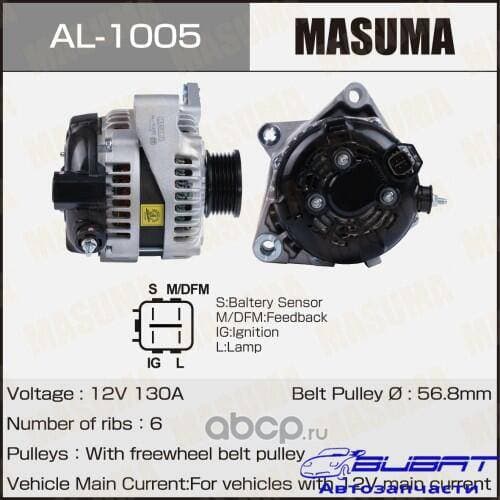Генератор MASUMA, TOYOTA, LEXUS / 2UZFE (14V/130A) 1