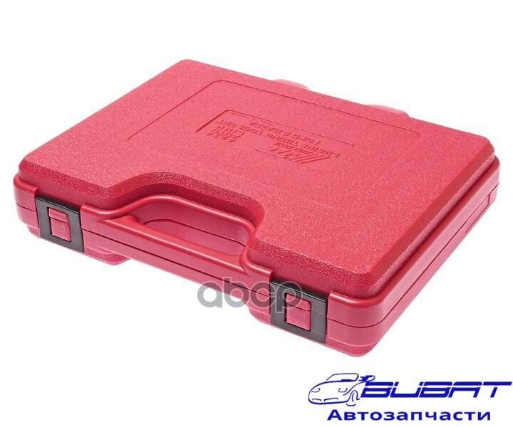 Набор фиксаторов коленвала и распредвала (FORD, MAZDA) в кейсе JTC /1 3