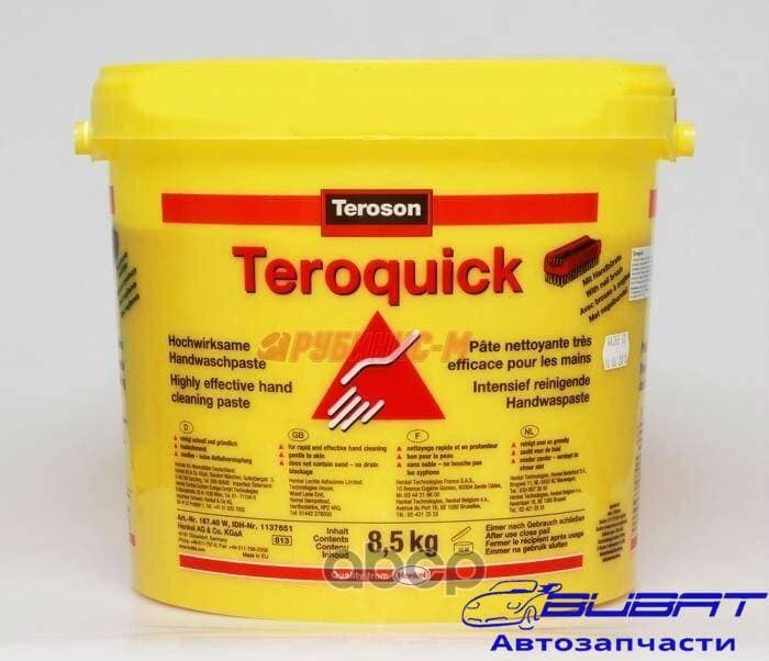 Очиститель для рук TEROSON VR 320, Teroquick, удаляет грязь, следы масел и смазок, не содержит растворителей, 8.5 кг 1