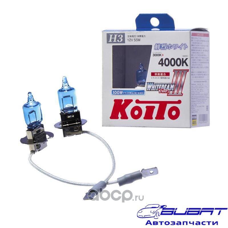 Лампа высокотемпературная Koito Whitebeam, комплект 2 шт. 5