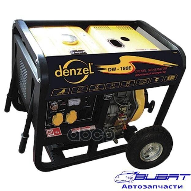 Дизельная сварочная генераторная установка DW180Е, 4.5 кВт, 220В/50Гц, 12.5 л, электростарт DENZEL 2