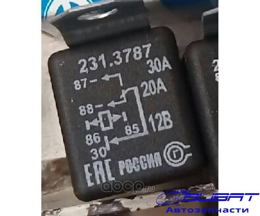 Реле ВАЗ 2101-09 231.3787(90.3747)(5к)с кронш.СОГДИАНА 1