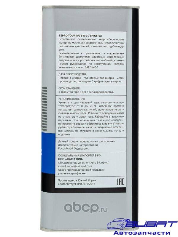 Масло моторное ZEPRO TOURING FS SP/GF-6A5W-30 4л 4251-004-0 3