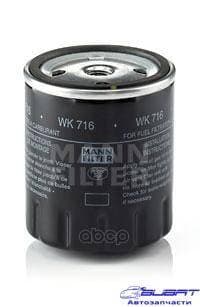 Фильтр топливный 1