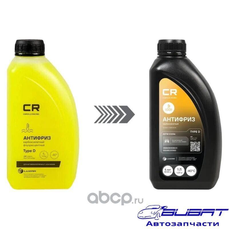 Антифриз для а/м Renault (Лада, Nissan), OAT, 41-01-001/-T Type D, флуор. -40°С, желтый, готовый, 1л/1.07кг (L2018535) 2