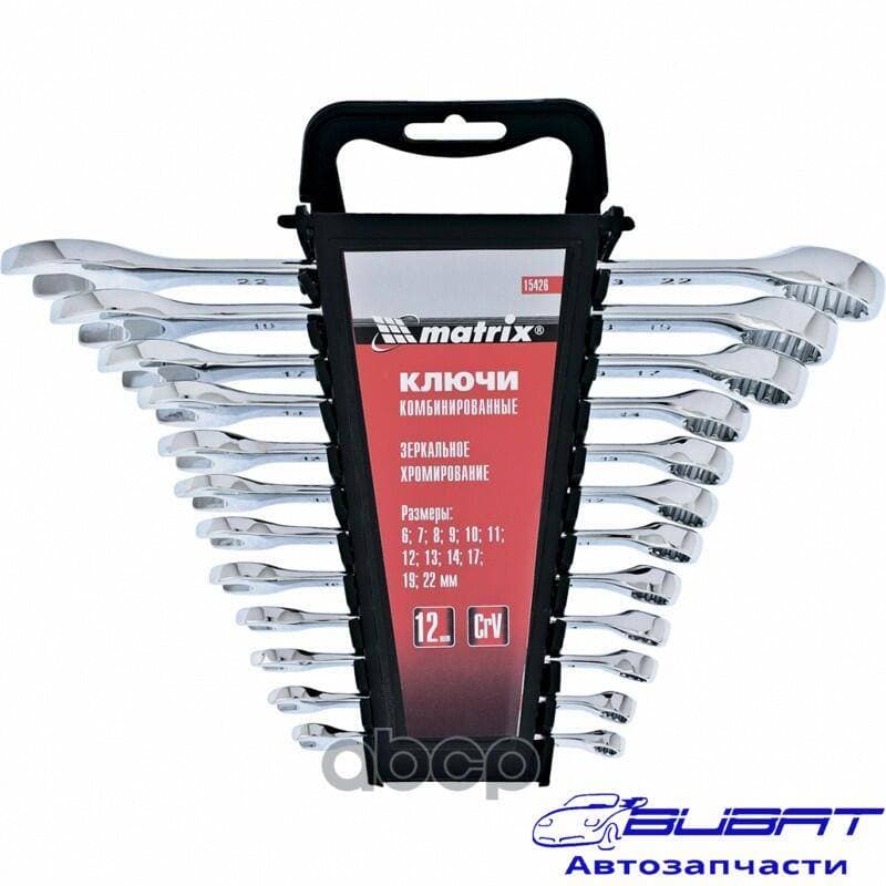 15426_набор ключей! 12пр. комбинированных, CrV (6-22мм), полированный хром 1