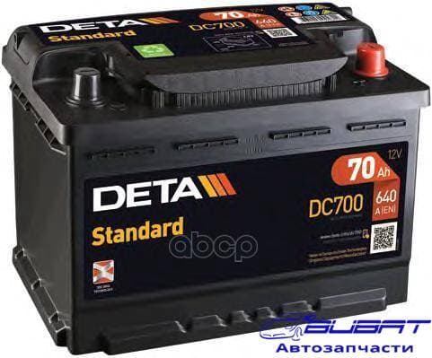 Батарея аккумуляторная 70А/ч 640А 12В обратная полярн. стандартные клеммы 2