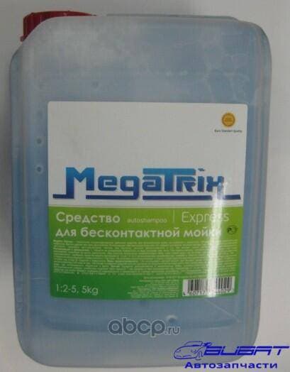 Средство для бесконтактной мойки автомобилей ""Express"" 5кг. 1
