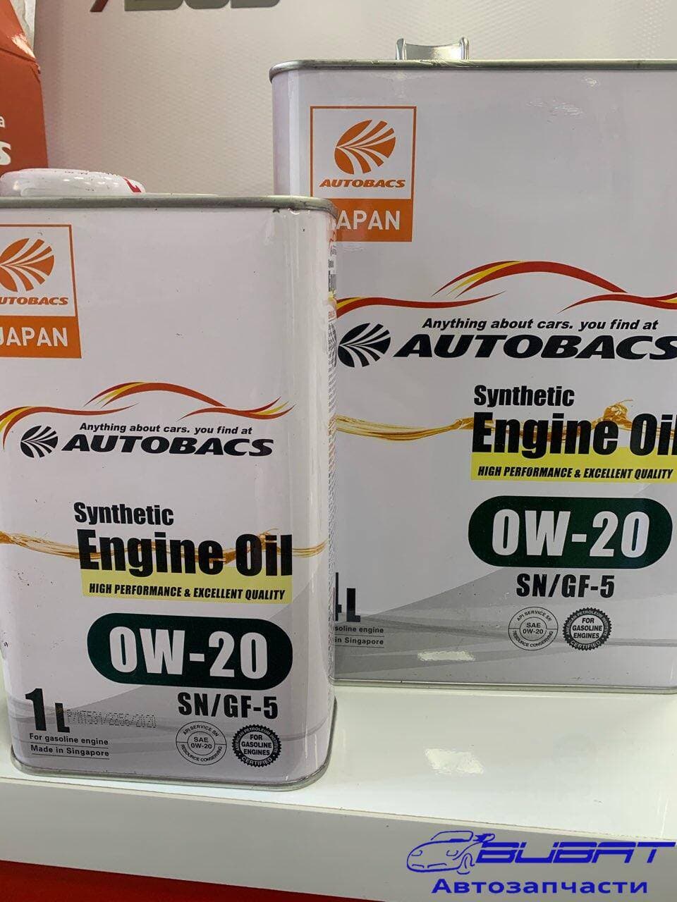 Масло моторное 0W-20 ENGINE OIL SYNTHETIC SN/GF-5 ПРОМО КОМПЛЕКТ (4л+1л) 3