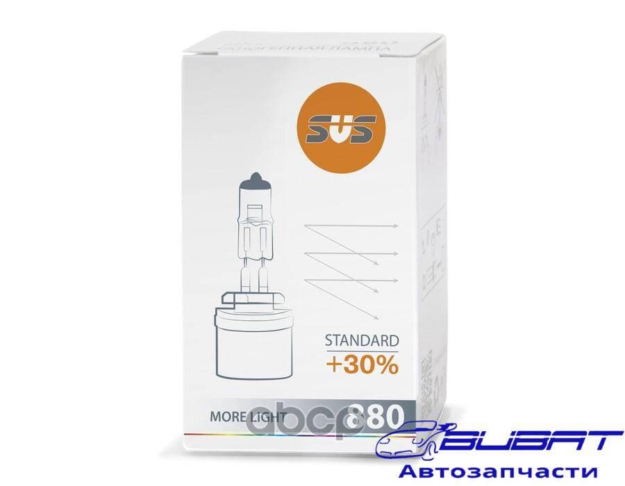 АВТОЛАМПА ГАЛОГЕННАЯ SVS 880 12V 27W PG13 STANDARD +30% 1