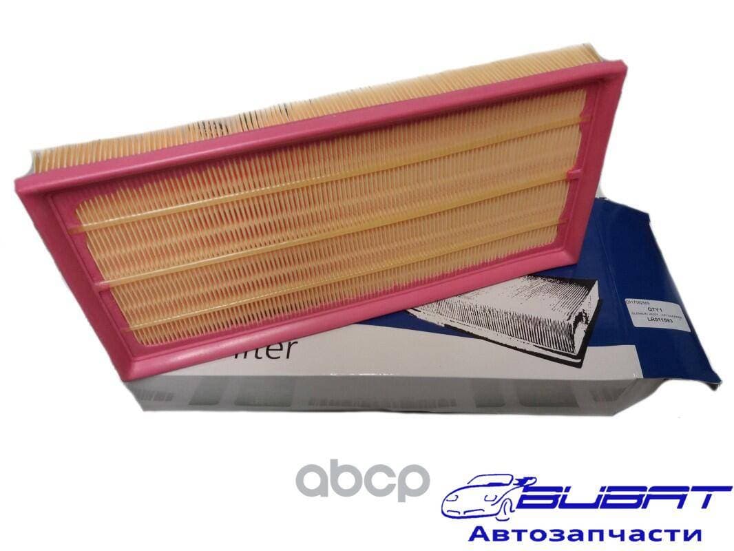 Фильтр воздушный RRS 5,0 2шт RR 5,0 10- 3.0 D 4.4D 13- 1