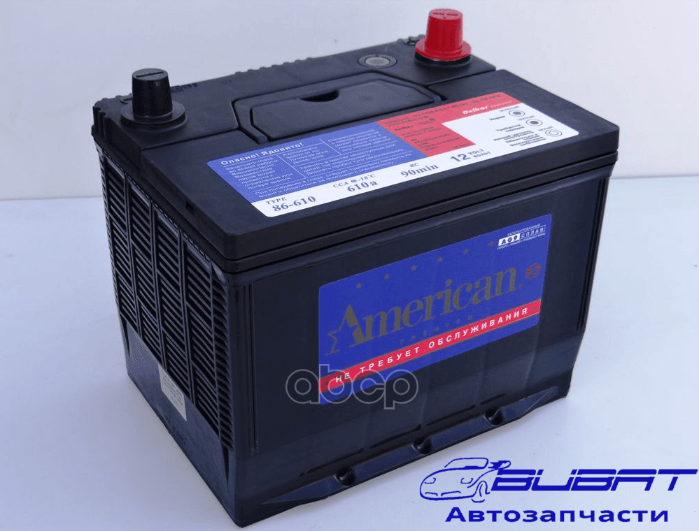 Батарея аккумуляторная 75А/ч 610А 12В прямая полярн. стандартные клеммы 1