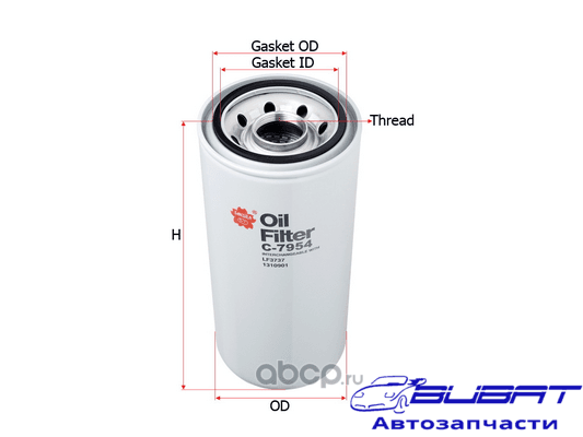 Фильтр масл. Sakura C7954 1