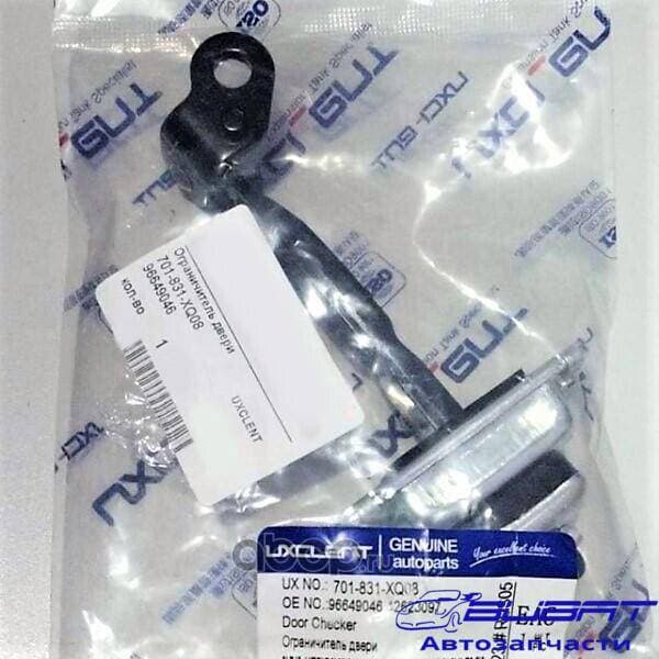 Ограничитель открывания передней левой двери / Chevrolet Aveo 06~ 1