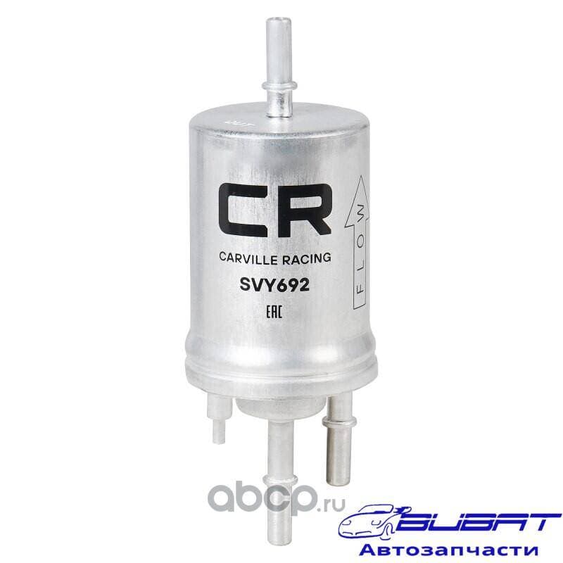 Фильтр для а/м VAG Polo Sedan (10-)/Fabia (99-) 4 бар (топл.бензин) (SVY692) 1