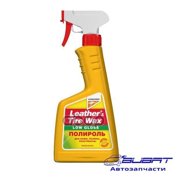 Защитная полироль матовая Kangaroo 500мл для кожи, резины и пласмассы 1