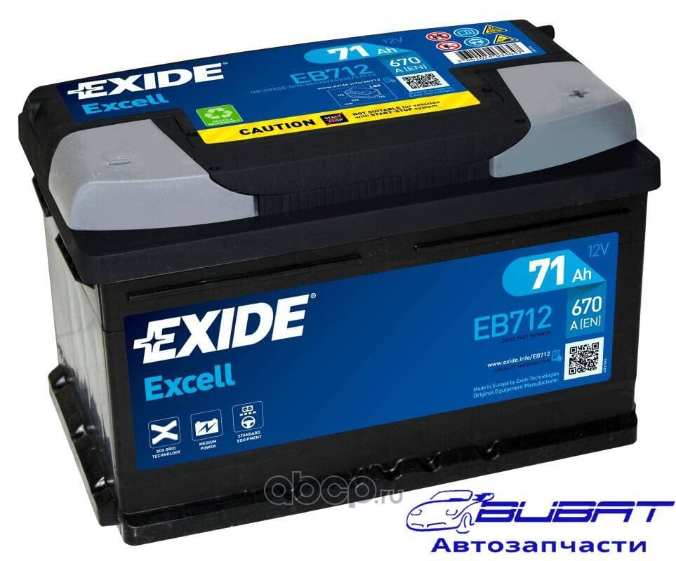 Аккумуляторная батарея! 19.5/17.9 евро 71Ah 670A 278/175/175\ EXIDE EB712 EXCELL 1